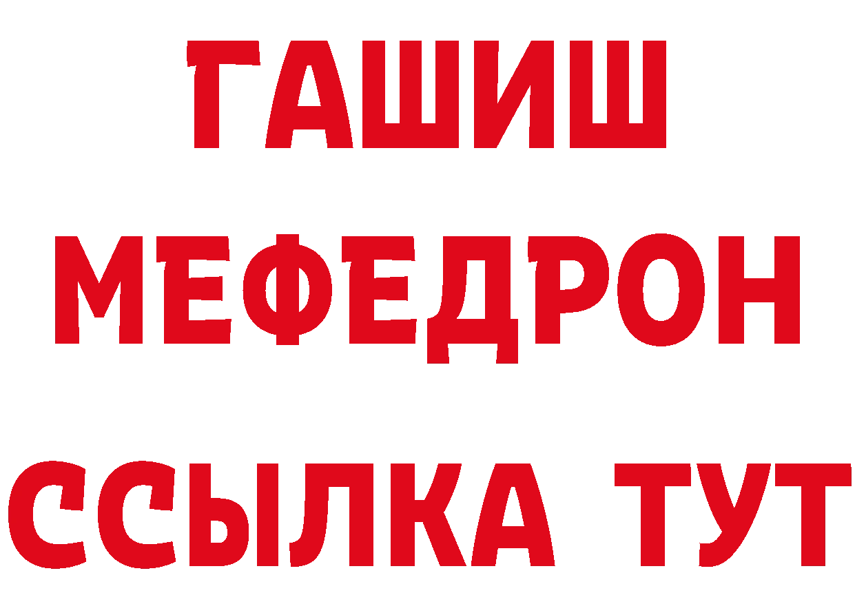 КЕТАМИН VHQ как войти это MEGA Армавир