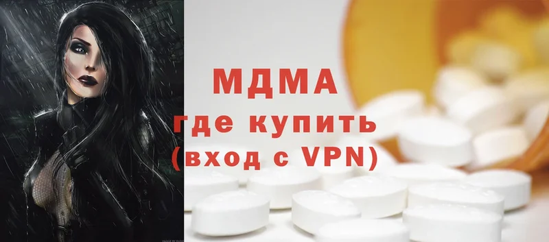 MDMA VHQ  дарнет шоп  Армавир 